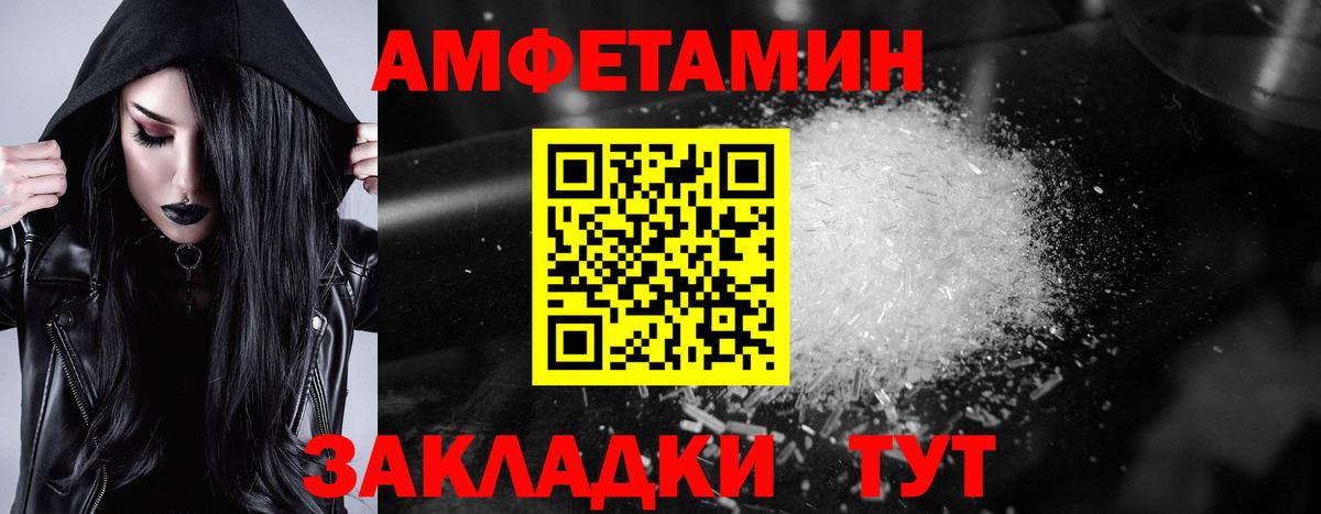 АМФ 97%  Вход с VPN  Куйбышев 