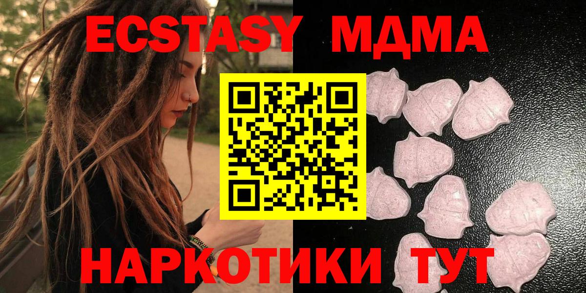 сколько стоит  Ecstasy 300 mg  Куйбышев  Вход с VPN  ЭКСТАЗИ 99%  ЭКСТАЗИ 