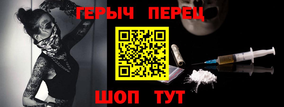 Куйбышев  ГАШ  Вход с VPN  Меф МЯУ МЯУ кристаллы  Кокаин  Героин  MDMA  Вейп ТГК 