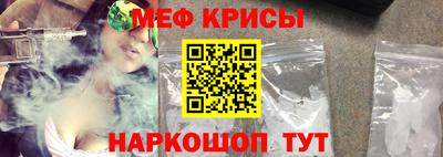 мефедрон VHQ Ипатово