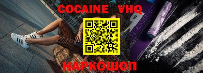 героин Ирбит