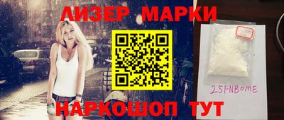 героин Ирбит