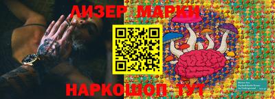 дистиллят марихуана Изобильный