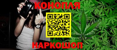дистиллят марихуана Изобильный