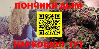 дистиллят марихуана Изобильный