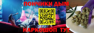 дистиллят марихуана Изобильный