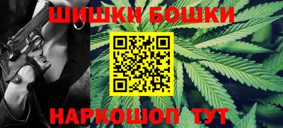 мефедрон VHQ Ипатово