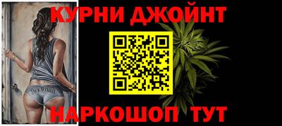 дистиллят марихуана Изобильный