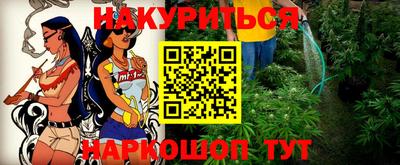 дистиллят марихуана Изобильный