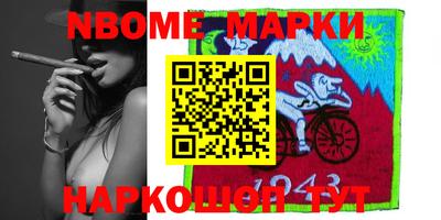 героин Ирбит