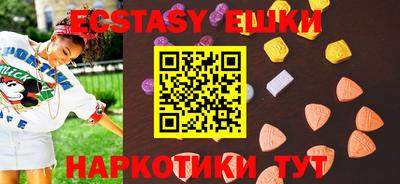 мефедрон VHQ Ипатово