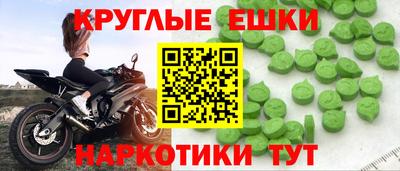 мефедрон VHQ Ипатово