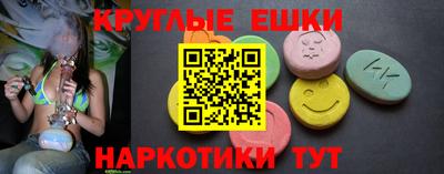 мефедрон VHQ Ипатово