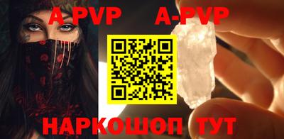 мефедрон VHQ Ипатово