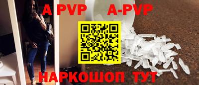 мефедрон VHQ Ипатово