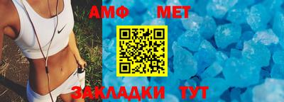 мефедрон VHQ Ипатово