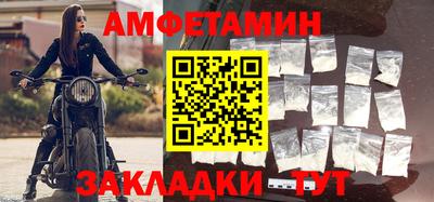 мефедрон VHQ Ипатово