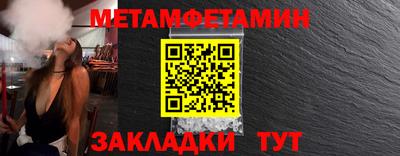 мефедрон VHQ Ипатово