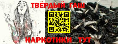 мефедрон VHQ Ипатово