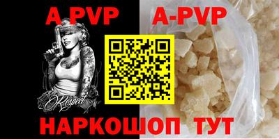 мефедрон VHQ Ипатово