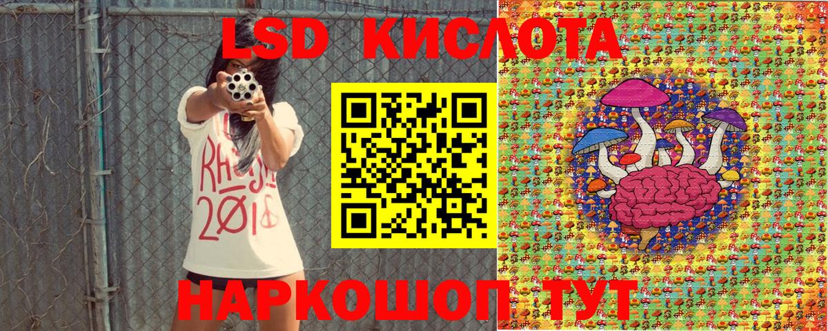 Марки N-bome 1,8мг Куйбышев