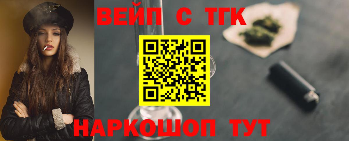 ТГК Wax Куйбышев