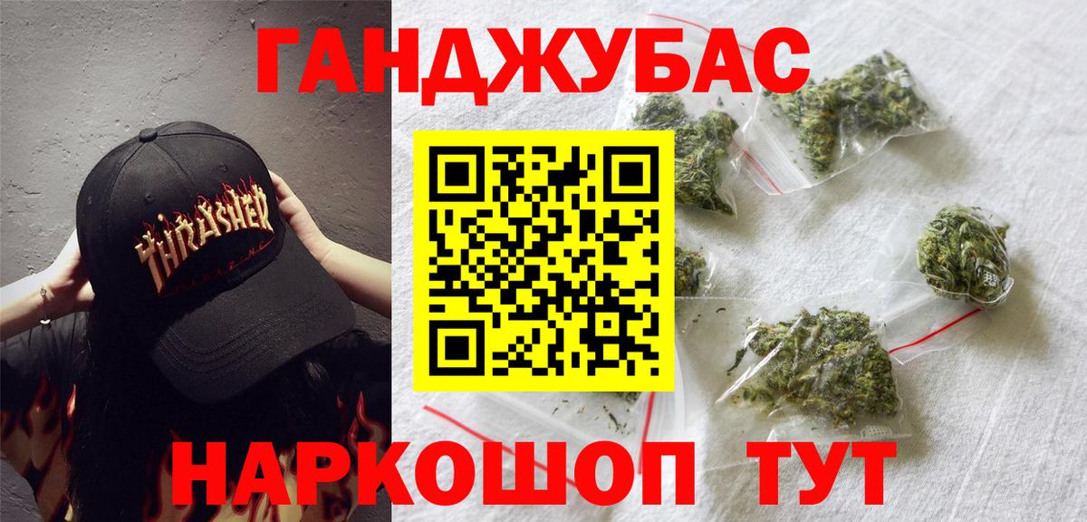 Куйбышев  Бошки Шишки AK-47  Канабис планчик  МАРИХУАНА Amnesia  Бошки Шишки OG Kush  Вход с VPN 